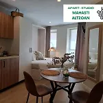 Apartment Altzoan Boutique & Parking Free *